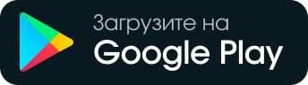 Скачать приложение Шурпик